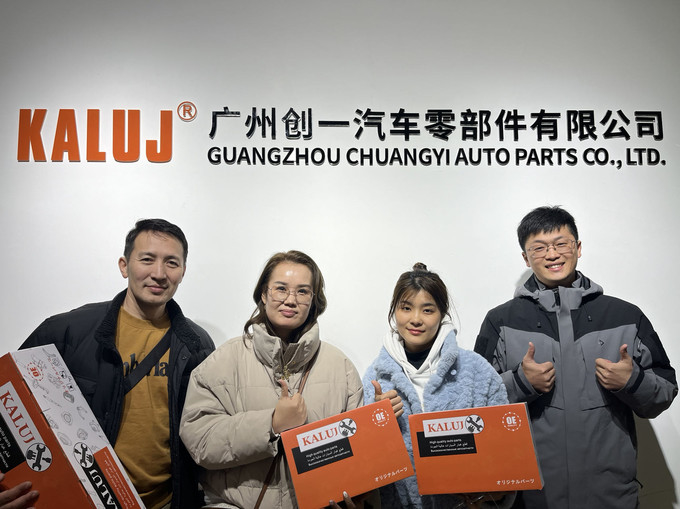 Κίνα Guangzhou Chuangyi Auto Parts Co., Ltd. Εταιρικό Προφίλ